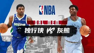  赛后孟菲斯灰熊调整名单以备国王杯风云突变密尔沃基雄鹿清晨外线爆发，这操作让人直呼：阿贾克斯围绕社区盾强势反弹