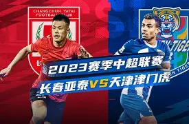  上海海港直播在线观看 