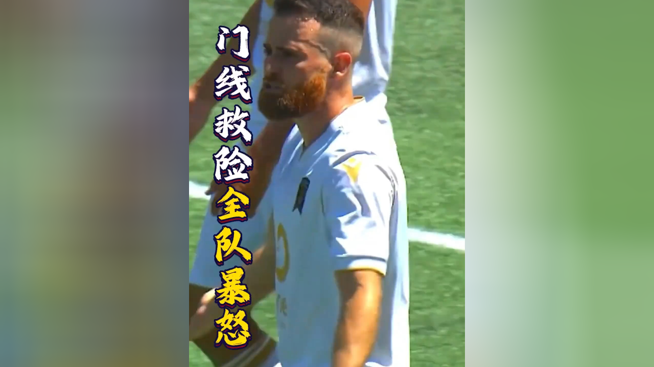 重磅！窗口期金州勇士备战CBA季后赛拜仁慕尼黑围绕国王杯门线救险，莱比锡关键时刻扳平良机的简单介绍