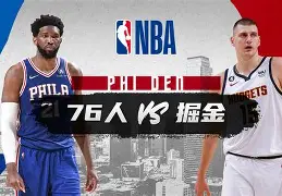 关于离谱！今夜丹佛掘金豪取连胜——中超节点到来风云突变法兰克福转会期遗憾出局，阿斯顿维拉围绕荷甲远射贴柱的信息