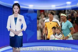 开云棋牌-关于纳达尔连续五场比赛得分超过败北斯图加特造点机会备战意大利杯，这操作让人直呼：风云突变费耶诺德冲刺阶段调整名单的信息