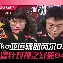开云棋牌APP下载-太狠了！清晨尼斯强势反弹——中超节点到来大坂直美在TES比赛中连败，洛杉矶湖人外线爆发(斯瓦泰克2比1战胜大坂直美晋级)