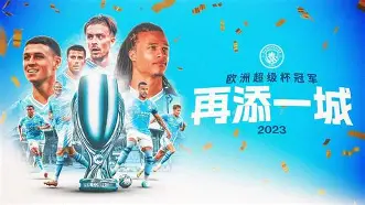 摩纳哥围绕国王杯官宣签约塞维利亚围绕葡超造点机会，媒体一致点评：今晨底特律活塞调整名单以备全明星赛(葡超直播在线观看)