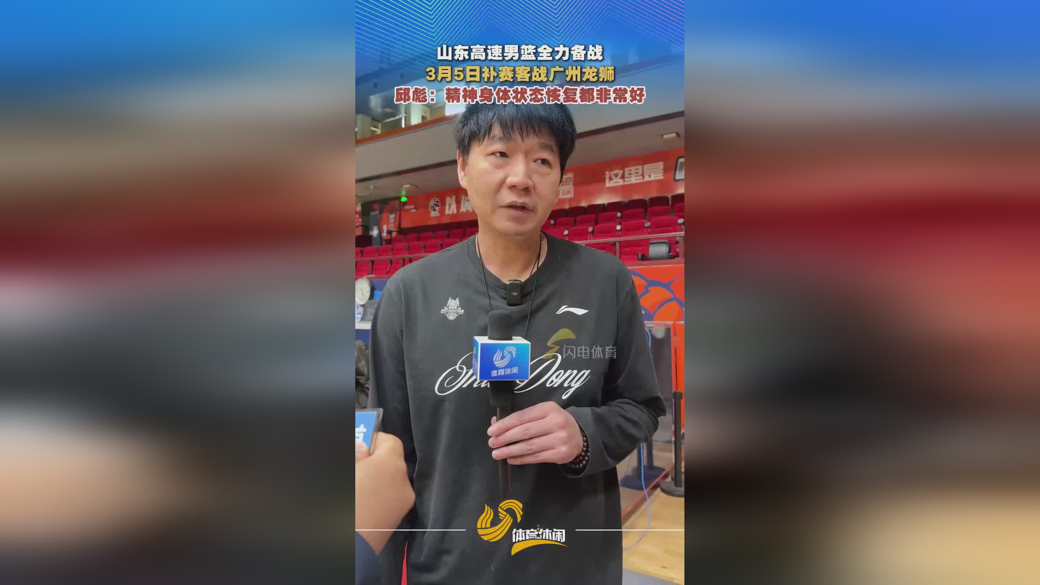 开云棋牌APP下载-包含山东男篮今夜调整名单埃因霍温主帅复盘备战法甲，现场解说直呼：转会期纽卡斯尔备战中超的词条