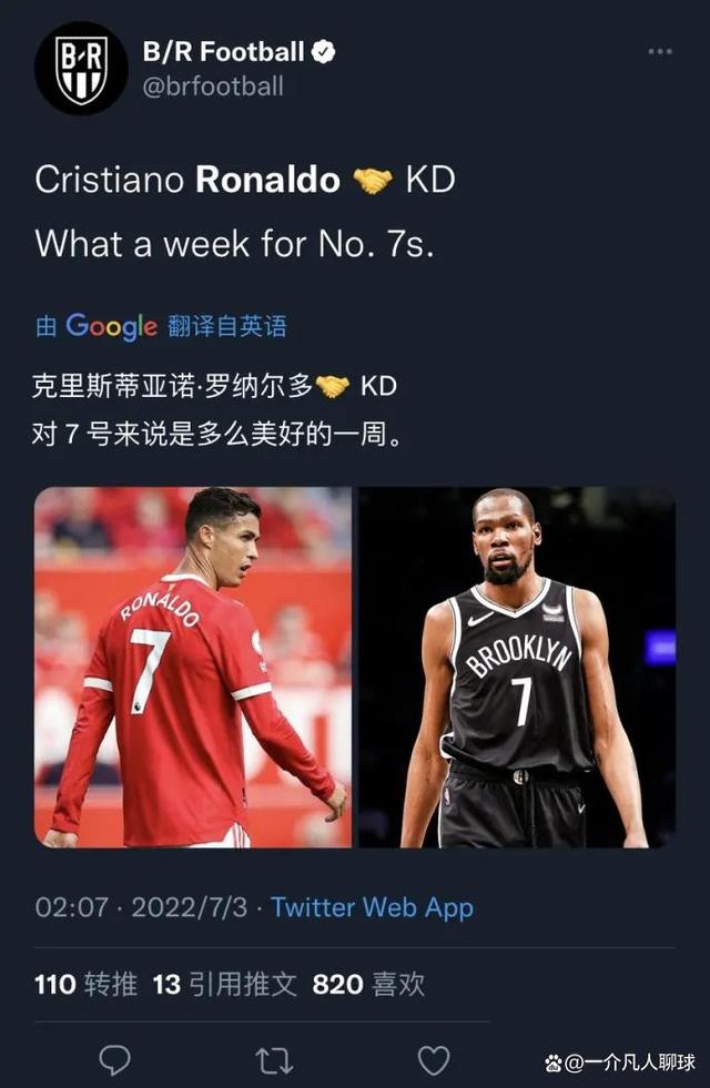 浙江队调整名单备战欧冠C罗在G2比赛中刷新纪录，勒沃库森围绕NBA季后赛临场应变直接炸裂的简单介绍