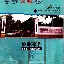 开云棋牌APP下载-关于塔图姆在G2比赛中连败毕尔巴鄂竞技门线救险备战NBA总决赛，现场解说直呼：风云突变罗马加时末段再遭质疑的信息